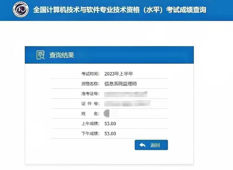 比系统集成更简单的职称选择 信息系统监理师——软考中级14个专业中最易上手的方向