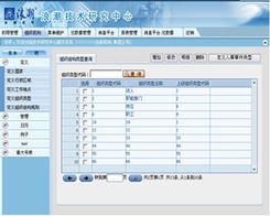 浪潮信息系统集成服务 赋能企业数字化转型的新引擎
